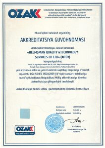 乌兹别克斯坦证书